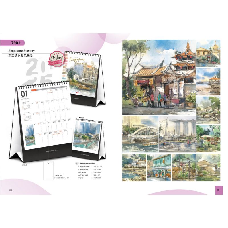 Desk Calendar 7901 - Singapore Scenery (13 Sheet)