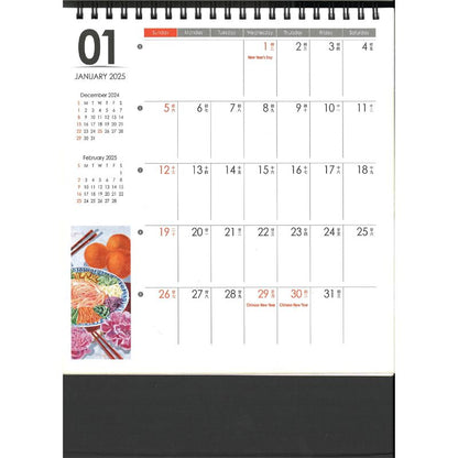 Desk Calendar 7903 - Singapore Gourmet (13 Sheet)