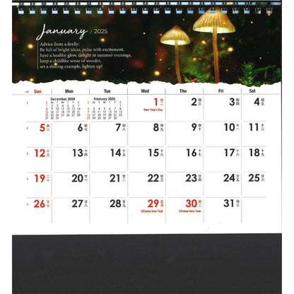 Desk Calendar 8905 - The Beauty of Transience (7 Sheets)