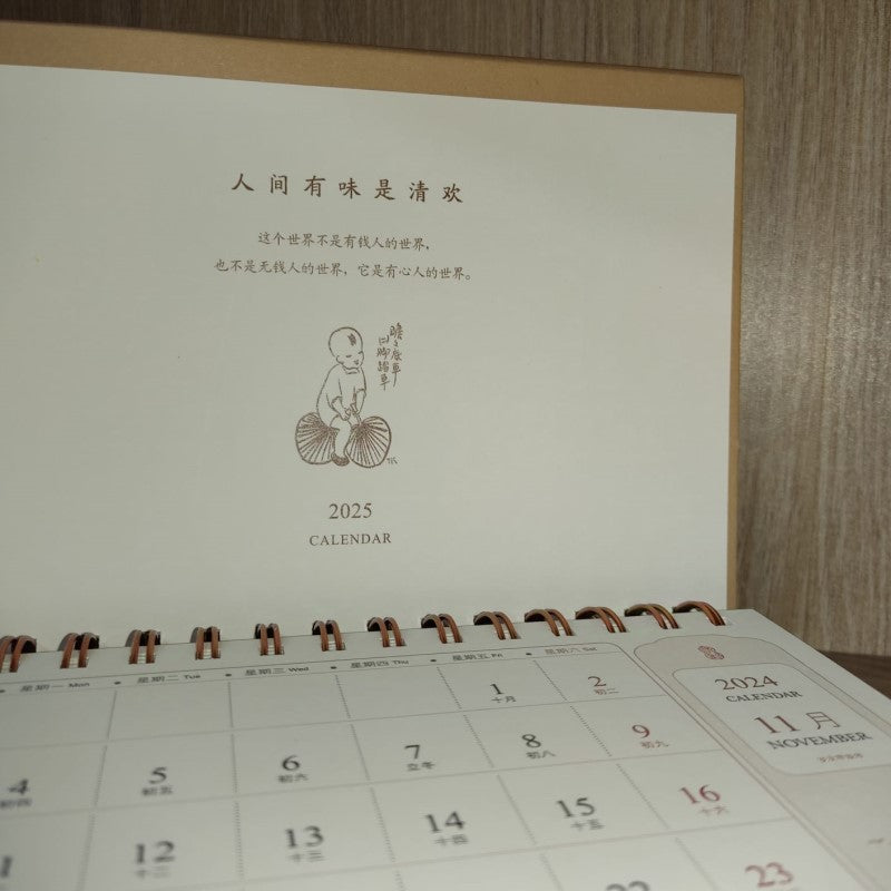 Chinese Desk Calendars - 精致生活时尚周历 - 人间有味是清欢 CDKCH10 | Singapore Chinese Bookstore | Maha Yu Yi Pte Ltd