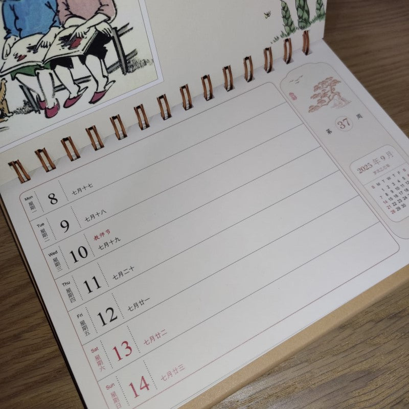 Chinese Desk Calendars - 精致生活时尚周历 - 人间有味是清欢 CDKCH10 | Singapore Chinese Bookstore | Maha Yu Yi Pte Ltd