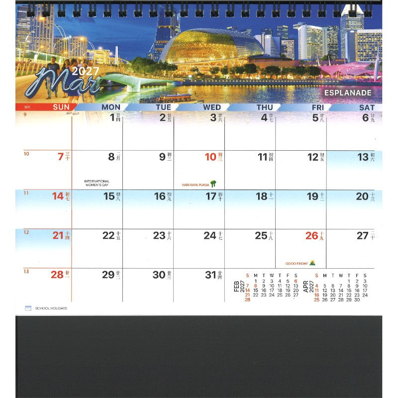 Desk Calendar - Singapore's Timeless Wonders (7 Sheets) CDKS8807 | Singapore Chinese Bookstore | Maha Yu Yi 友谊书斋