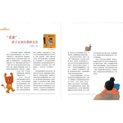 2025年 东方娃娃-绘本版 (4-8 yrs old) Dongfang Wawa-Huiben Jan-Dec Magazine Subscription DFWW-HB-25 | Singapore Chinese Books | Maha Yu Yi Pte Ltd