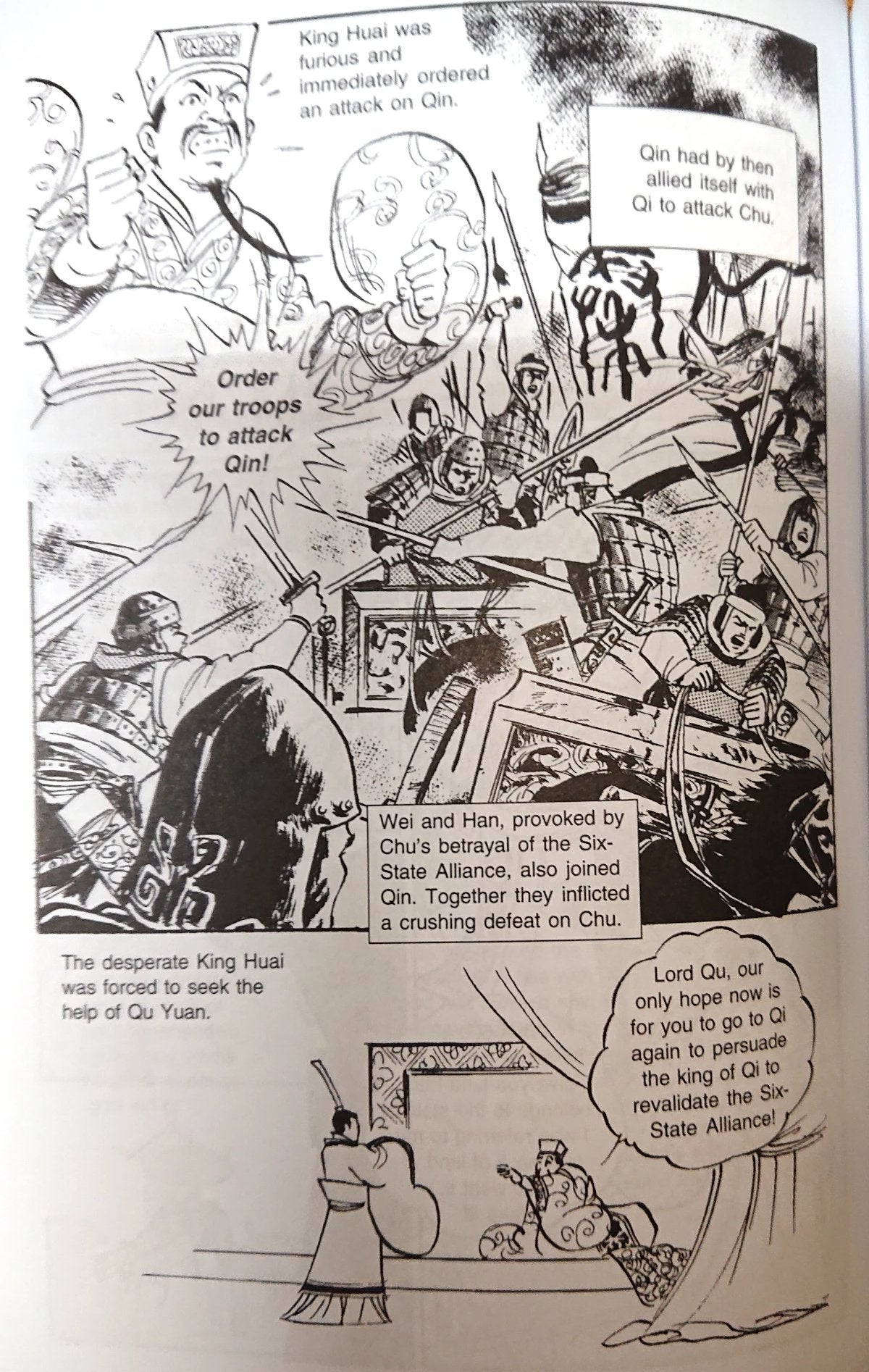 Stories of Loyalty 9789812295361 | Singapore Chinese Bookstore | Maha Yu Yi Pte Ltd