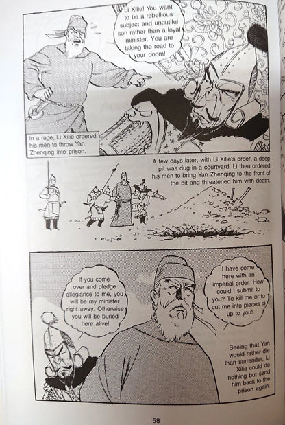 Stories of Loyalty 9789812295361 | Singapore Chinese Bookstore | Maha Yu Yi Pte Ltd