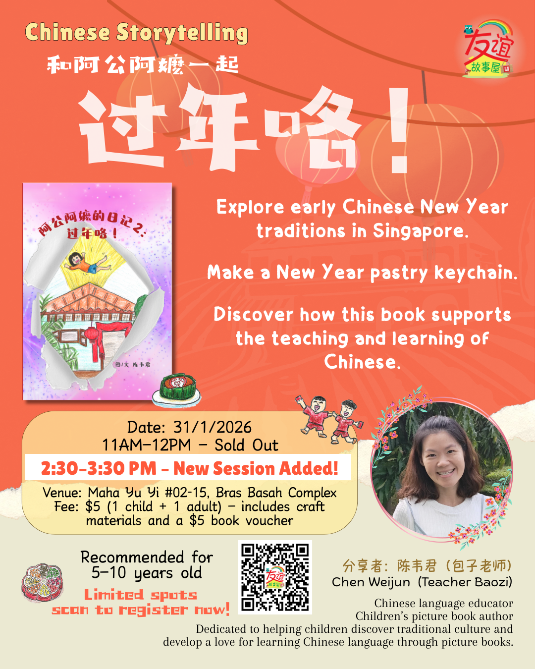 Chinese Storytelling : 和阿公阿嬷一起过年咯 | Singapore Chinese Bookstore | Maha Yu Yi Pte Ltd