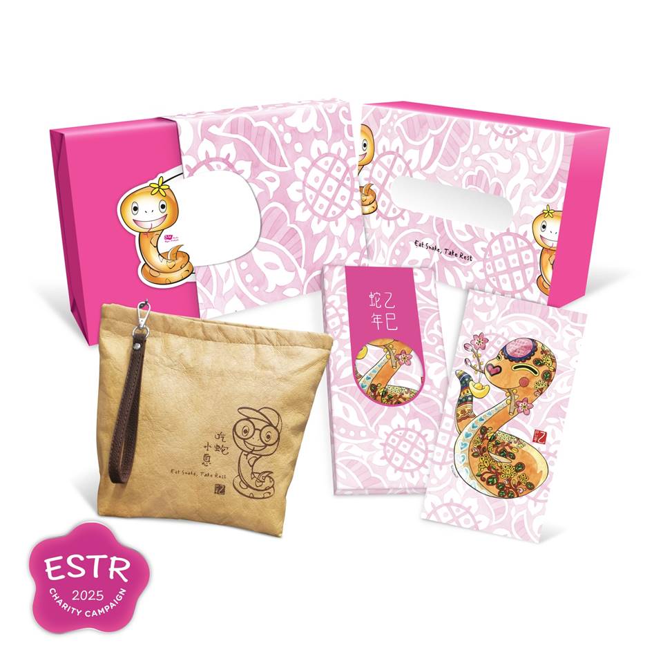 PinYin CNY Gift Pack 新年礼盒