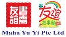 Maha Yu Yi Pte Ltd | 友谊书斋
