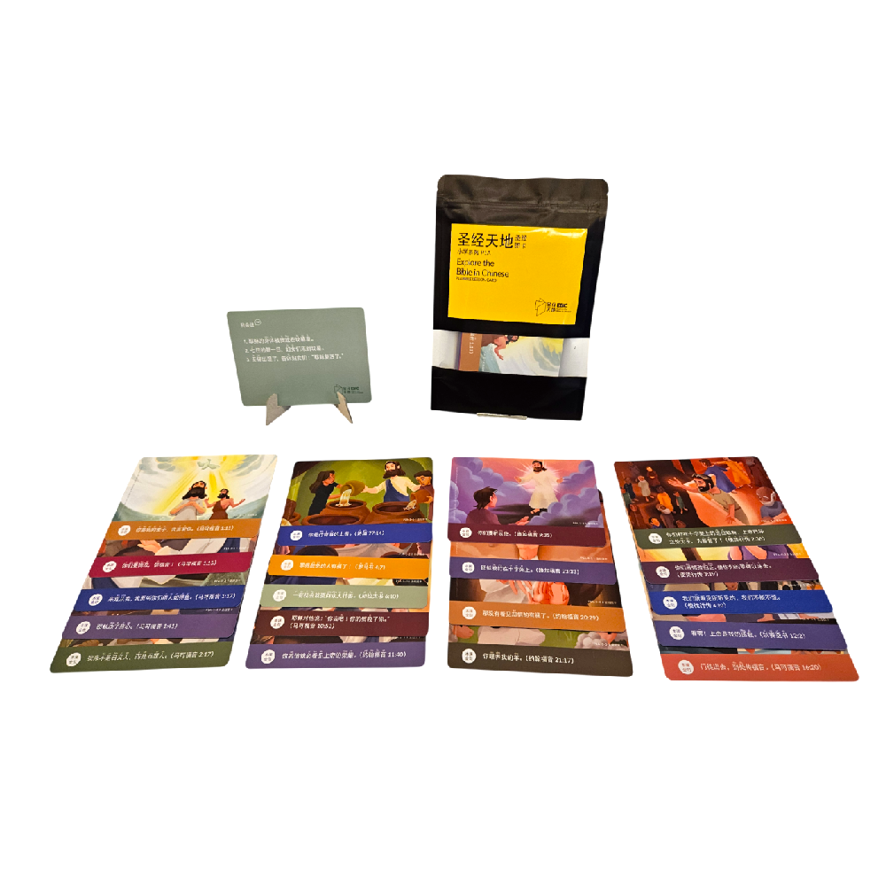 圣经天地小学系列P1A圣经图卡 P1A Bible Lesson Card   9789811735622 | Singapore Chinese Bookstore | Maha Yu Yi Pte Ltd