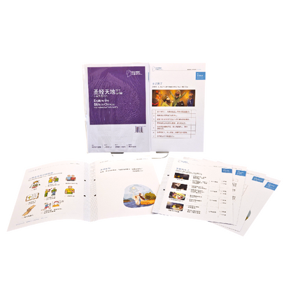圣经天地小学系列P3A学习活动纸  P3A Learning Activity Sheets  9789811863196 | Singapore Chinese Bookstore | Maha Yu Yi Pte Ltd