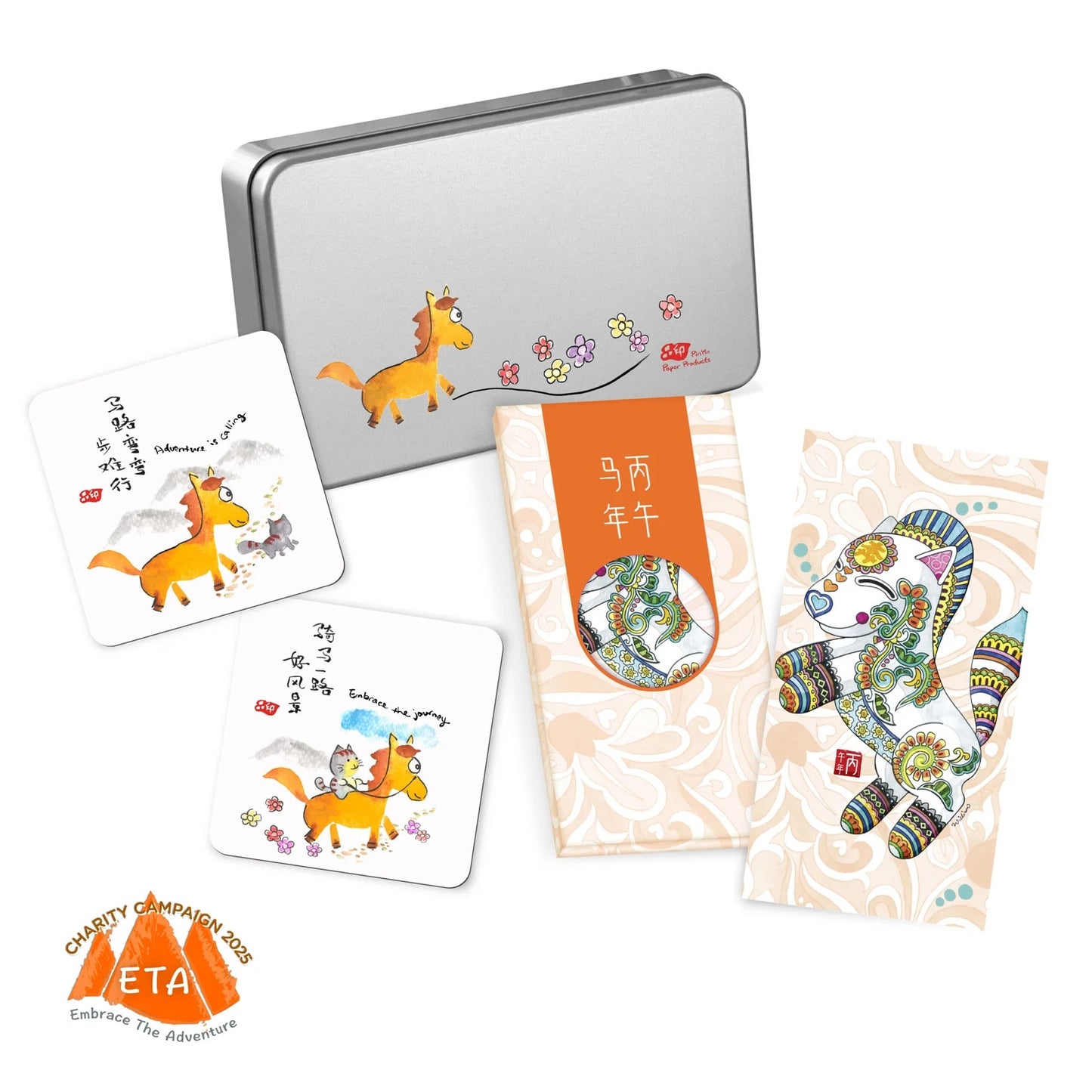 PinYin CNY Gift Pack 新年礼盒