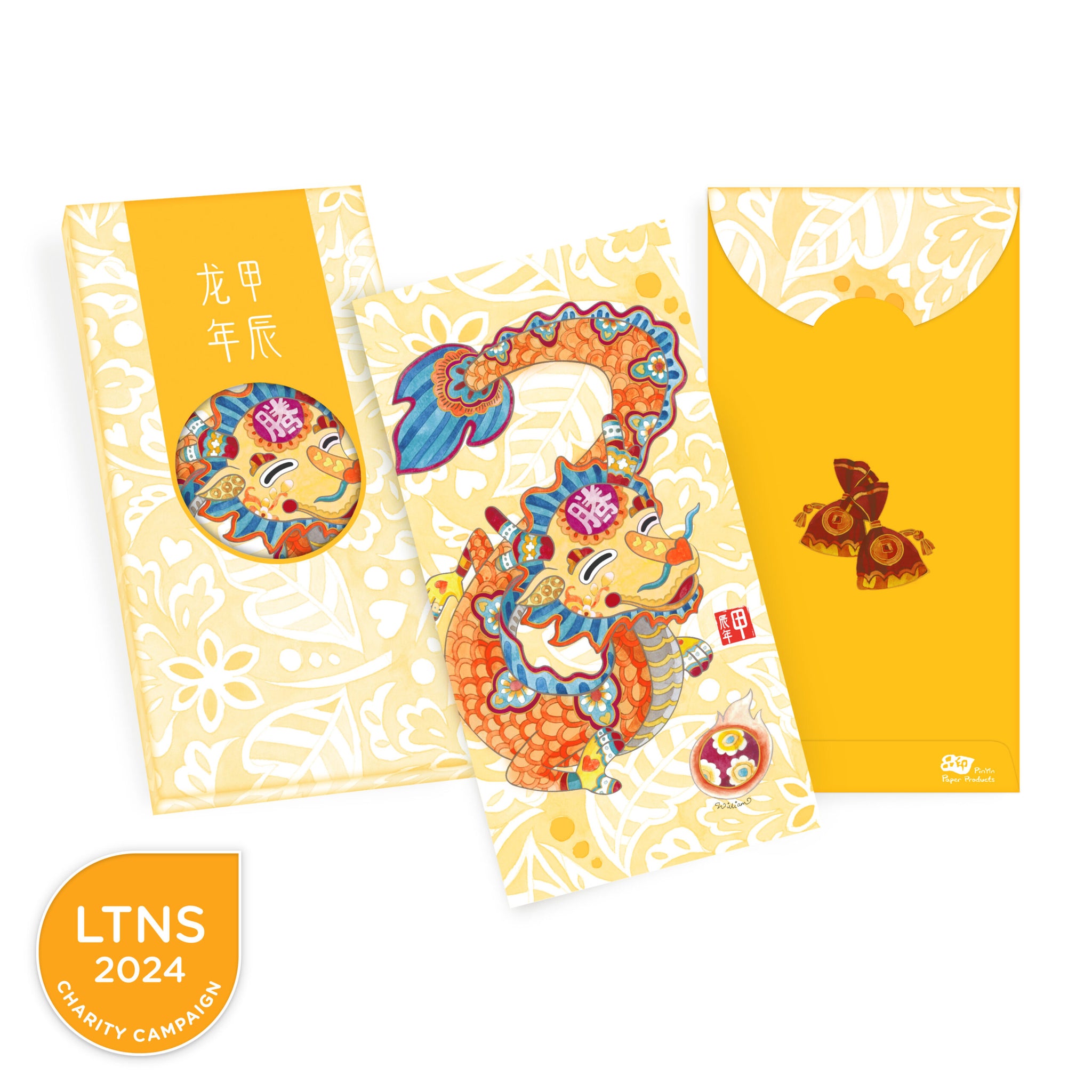 PinYin HongBao 限量版生肖系列红包 | Singapore Chinese Bookstore | Maha Yu Yi Pte Ltd