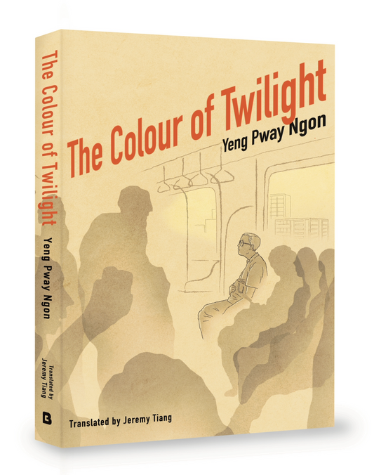 The Colour of Twilight 黄昏的颜色（英文版） 9789811779268 |  Yeng Pway Ngon 英培安 著；Jeremy Tiang 英译 | Maha Yu Yi Pte Ltd