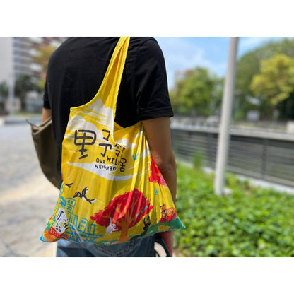 从童年到城市森林：我和《野邻居》的故事