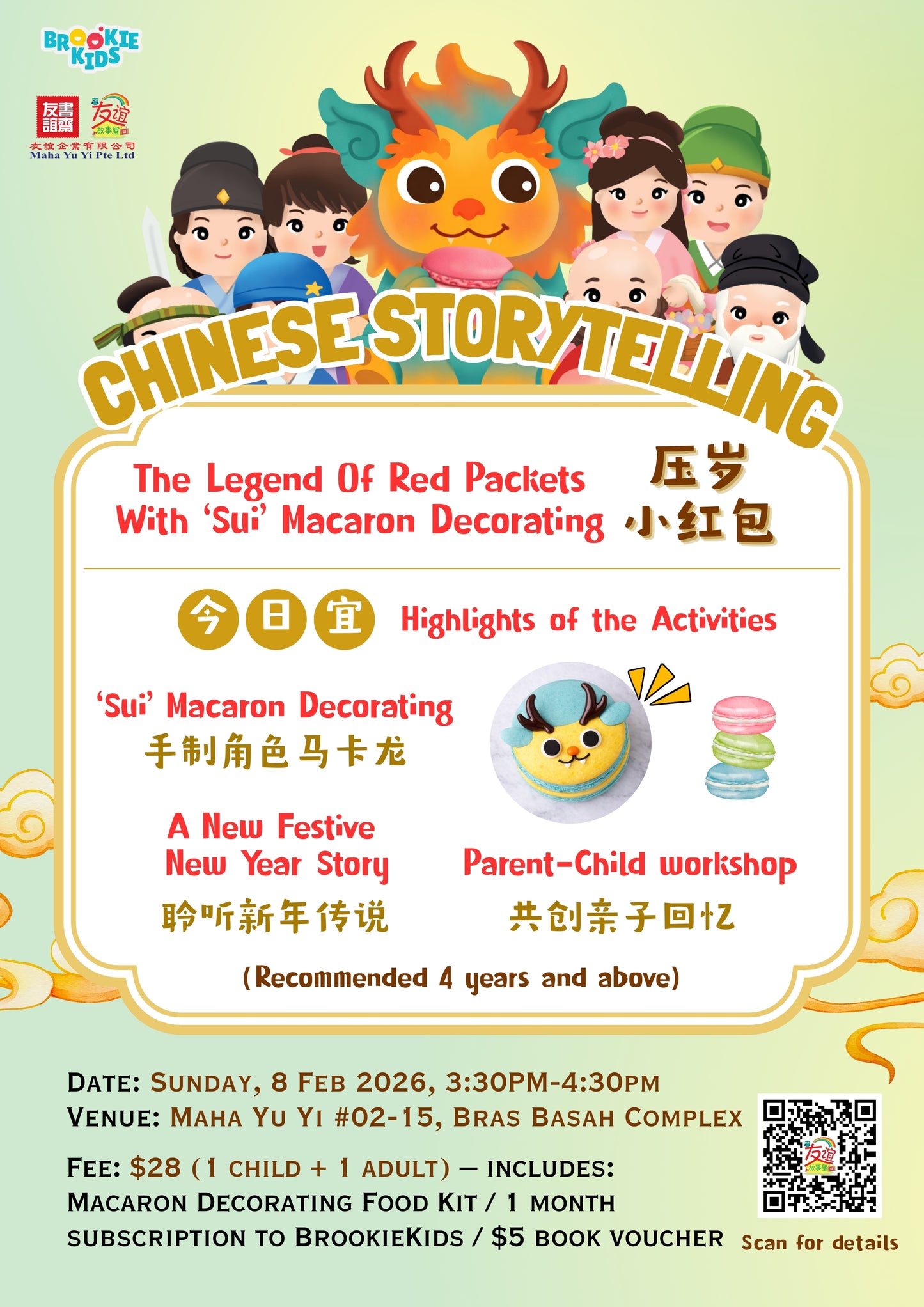 Chinese Storytelling + Macaron Decorating : 《压岁小红包》8 Feb : 3.30pm - 4.30pm