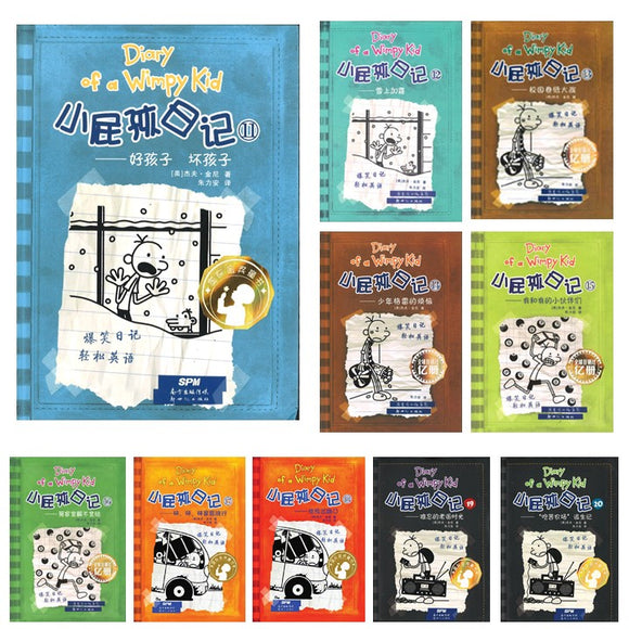 小屁孩日记  Diary of a Wimpy Kid (Vol.11-20) WIMPYKID-2  | Singapore Chinese Bookstore | Maha Yu Yi Pte Ltd