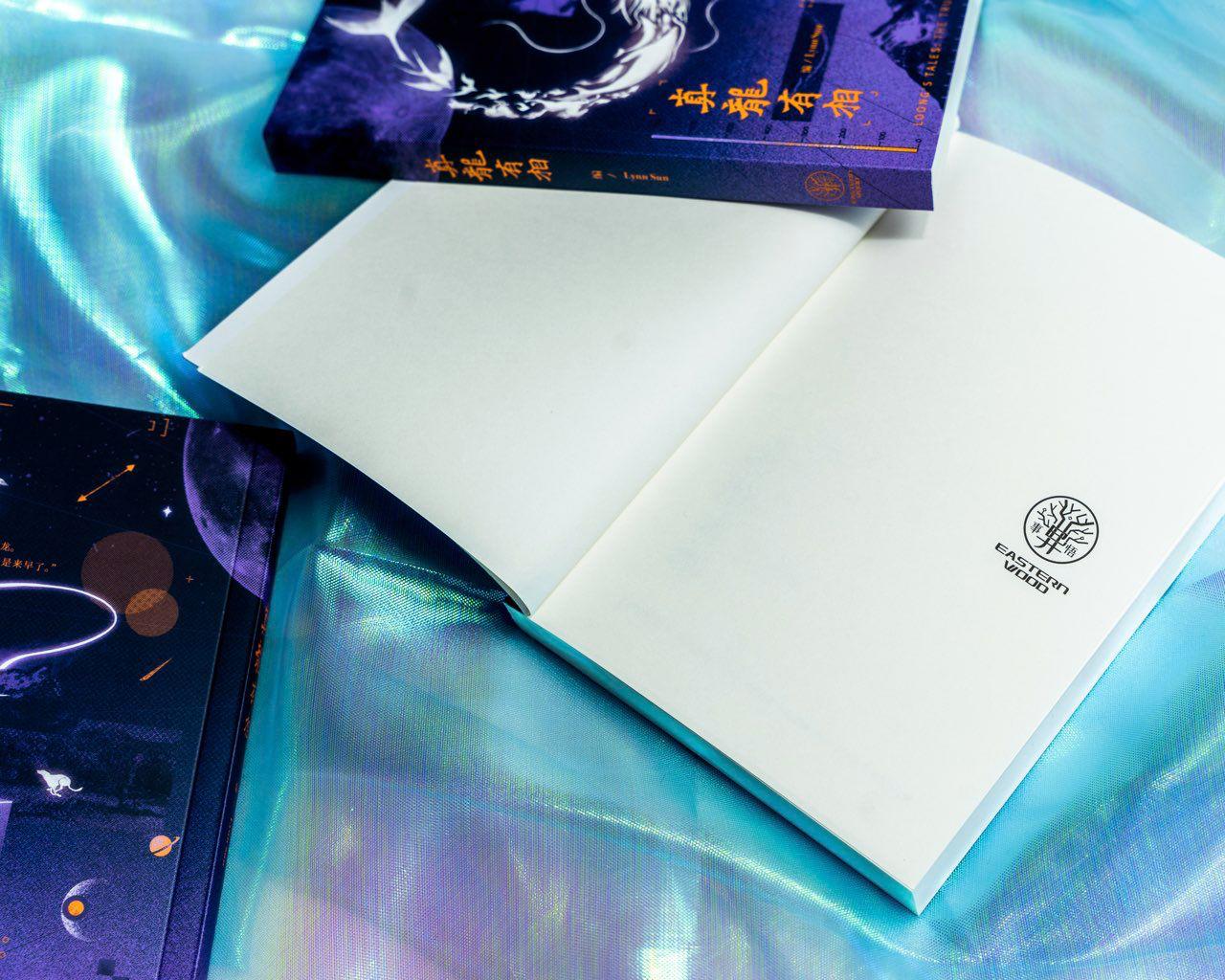 真龙有相 9789819436279 | Singapore Chinese Bookstore | Maha Yu Yi Pte Ltd