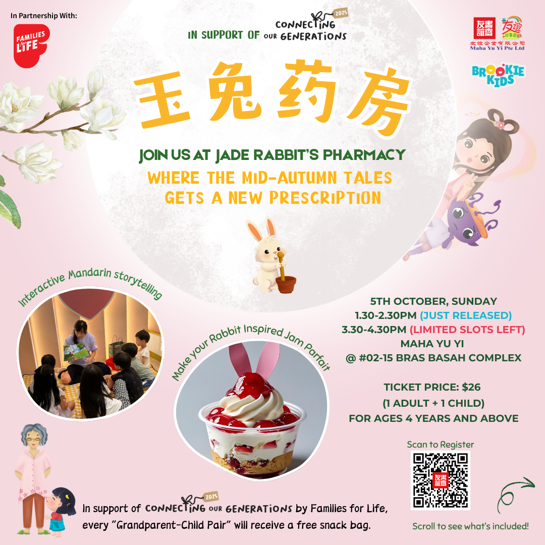 Chinese Storytelling + Parfait Making: 玉兔药房 Welcome to Jade Rabbit Pharmacy