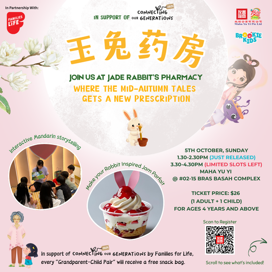 Chinese Storytelling + Parfait Making: 玉兔药房 Welcome to Jade Rabbit Pharmacy