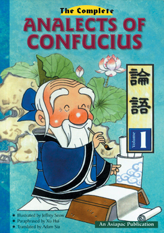 Complete Analects of Confucius 1 9789813068728 | Singapore Chinese Bookstore | Maha Yu Yi Pte Ltd
