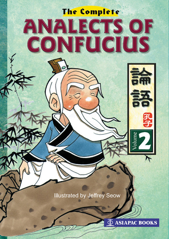 Complete Analects of Confucius 2 9789813068919 | Singapore Chinese Bookstore | Maha Yu Yi Pte Ltd