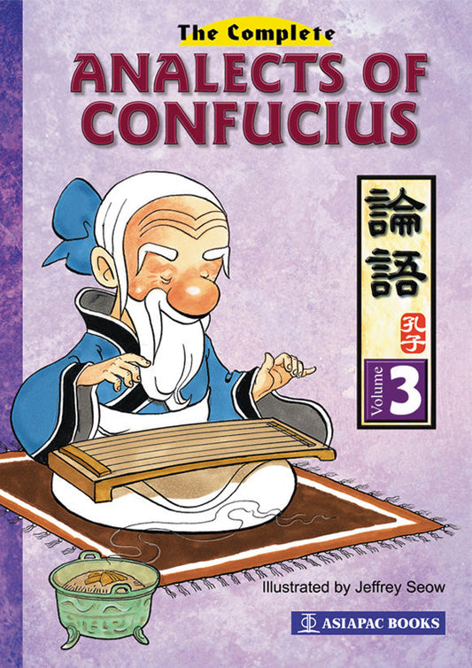 Complete Analects of Confucius 3 9789812290007 | Singapore Chinese Bookstore | Maha Yu Yi Pte Ltd