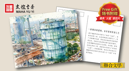 欢乐岛