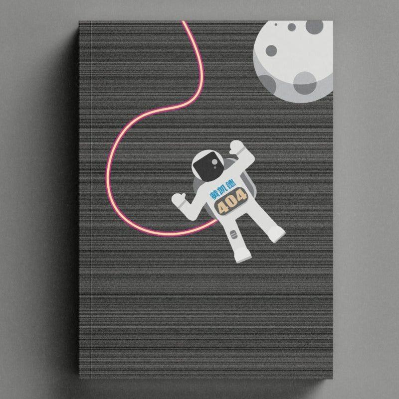 404 9789811779206 | Singapore Chinese Bookstore | Maha Yu Yi Pte Ltd