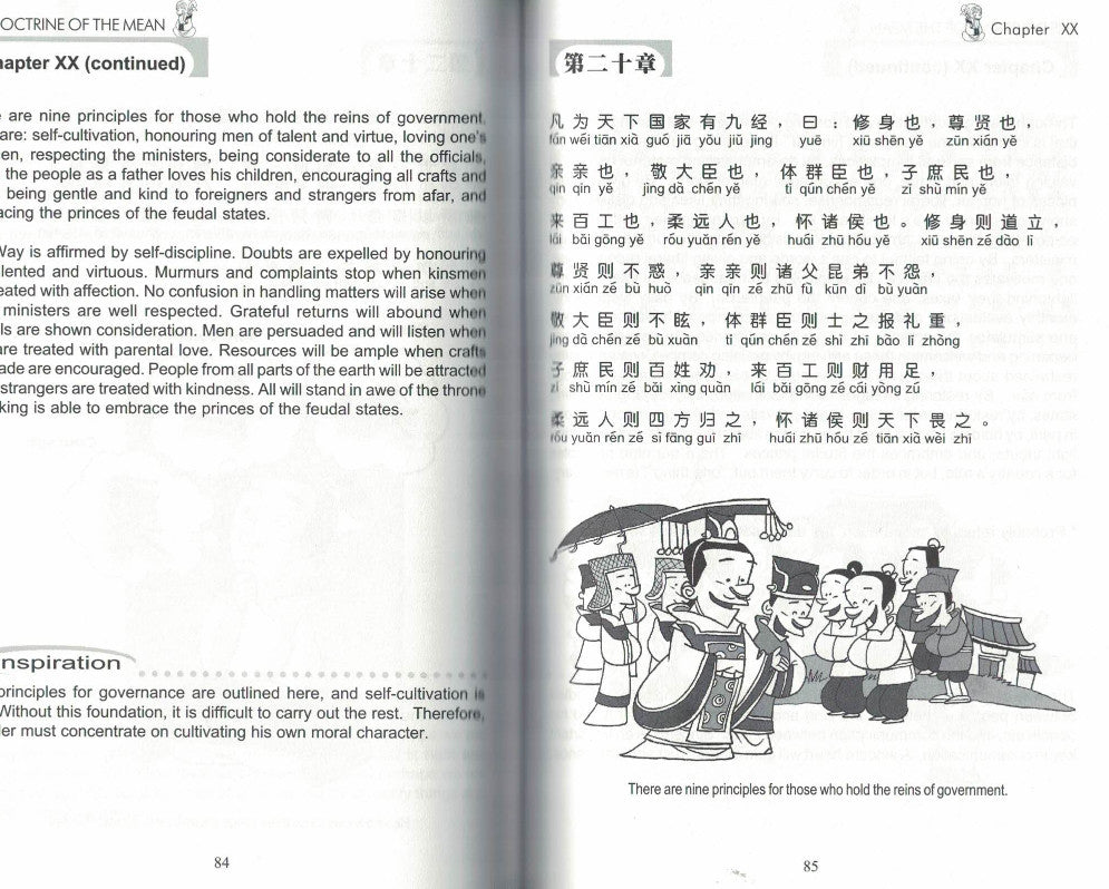 Inspiration from the Doctrine of the Mean 9789812295422 | Singapore Chinese Bookstore | Maha Yu Yi Pte Ltd