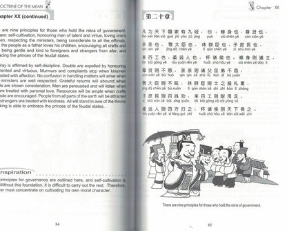 Inspiration from the Doctrine of the Mean 9789812295422 | Singapore Chinese Bookstore | Maha Yu Yi Pte Ltd