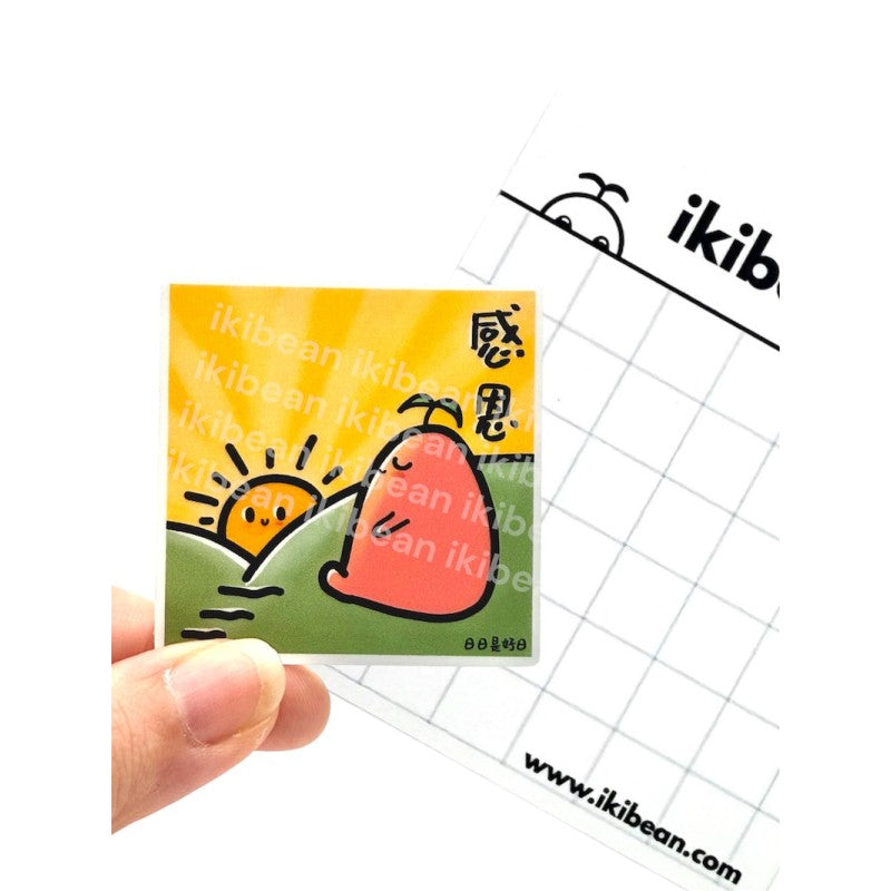 Sticker-Gratitude 感恩