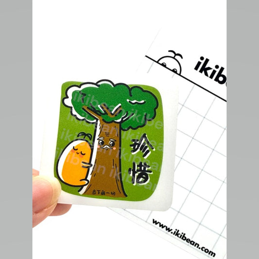 Sticker-To Cherish 珍惜