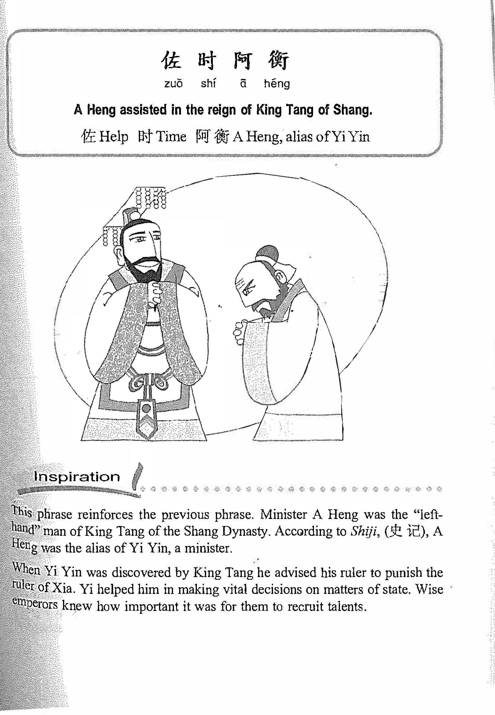 1,000 Character Classic 9789812294869 | Singapore Chinese Bookstore | Maha Yu Yi Pte Ltd