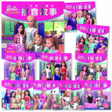 9787556099153set 芭比梦想豪宅拼音故事（拼音） (全10冊) | Singapore Chinese Books