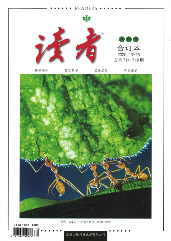 读者合订本2020年(秋季卷)  10051805-20Q | Singapore Chinese Books | Maha Yu Yi Pte Ltd