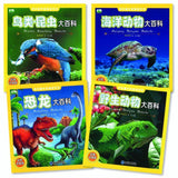 9787568122849set 多彩童年我爱读-大百科（拼音）(全4册) | Singapore Chinese Books