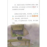 神探包青天（全5册） 2200047000303 | Singapore Chinese Bookstore | Maha Yu Yi Pte Ltd