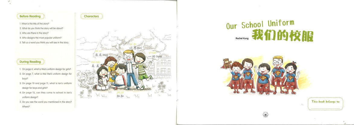 轻松汉语轻松读（第一辑）（全16册） Easy Chinese Easy Readers (Volume 1) 2221898600518 | Singapore Chinese Books | Maha Yu Yi Pte Ltd