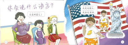 轻松汉语轻松读（第二辑）（全16册） Easy Chinese Easy Readers (Volume 2)  2221898600525 | Singapore Chinese Books | Maha Yu Yi Pte Ltd