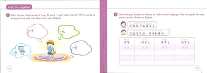 轻松汉语轻松读（第二辑）（全16册） Easy Chinese Easy Readers (Volume 2)  2221898600525 | Singapore Chinese Books | Maha Yu Yi Pte Ltd