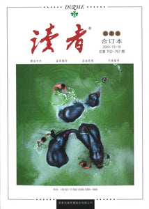 读者（2022年秋季卷）  10051805-22Q | Singapore Chinese Books | Maha Yu Yi Pte Ltd
