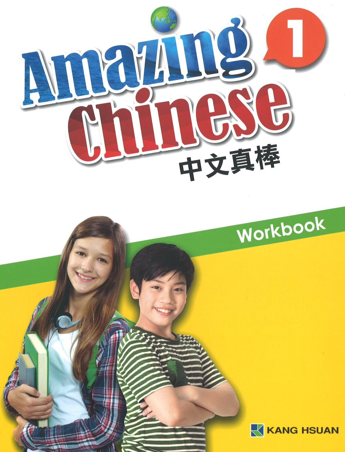 Amazing Chinese 中文真棒 Vol.1- Workbook Amazing Chinese Workbook 1 4713264312470 | Singapore Chinese Books | Maha Yu Yi Pte Ltd