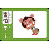4717211021132 情绪宝盒：情绪识别卡36+性格特质卡30 | Singapore Chinese Books