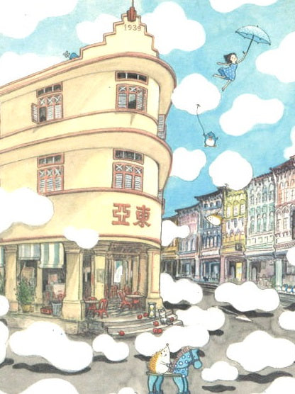 Whimsical Tong-Ah Coffeeshop 8886307514691-2 | Singapore Chinese Books | Maha Yu Yi Pte Ltd