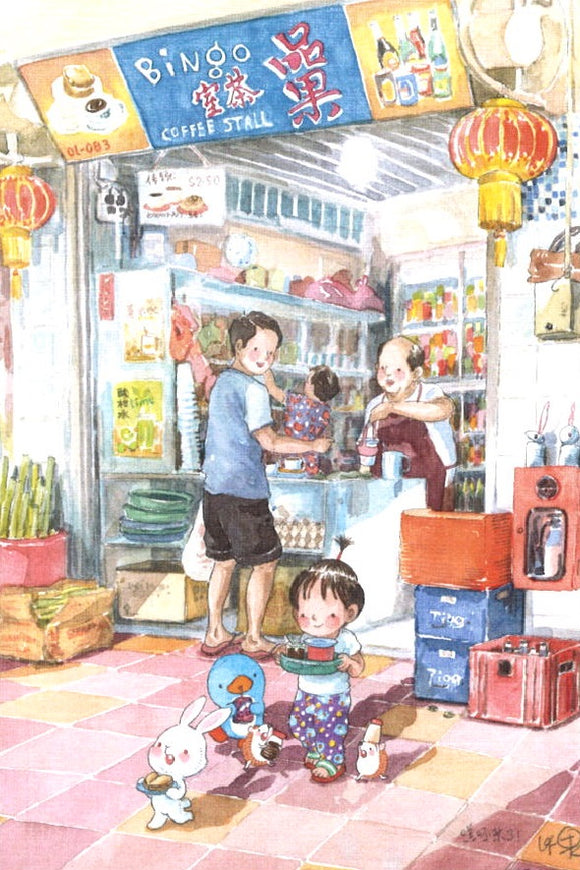 Little Coffee Stall Helper 8886307514707-110 | Singapore Chinese Books | Maha Yu Yi Pte Ltd