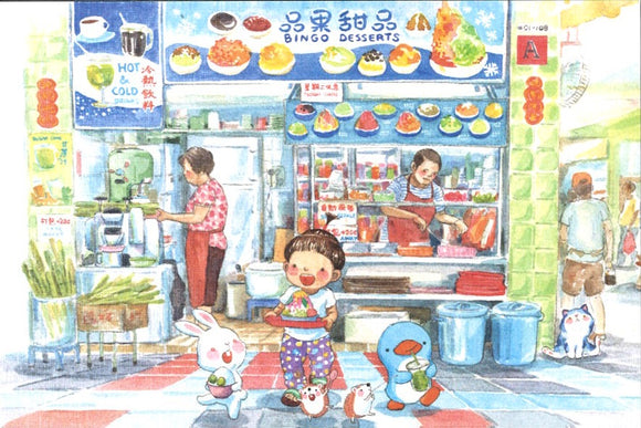 Sweet Summer Ice 8886307514707-112 | Singapore Chinese Books | Maha Yu Yi Pte Ltd