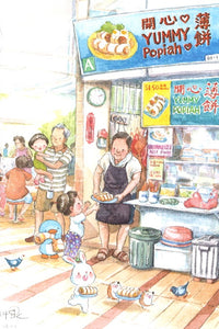 Yummy Popiah Happy Tummy 8886307514707-113 | Singapore Chinese Books | Maha Yu Yi Pte Ltd