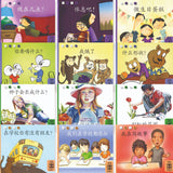 一步一步 Step by Step, Level A - Simplified (33 books) (NETT) 9780887278518 | Singapore Chinese Books | Maha Yu Yi Pte Ltd