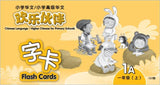 9781099087158 字卡. 一年级 (上)-Flash Cards 1A | Singapore Chinese Books