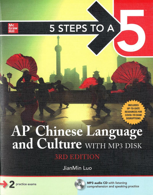 5 Steps to a 5 - AP Chinese Language and Culture with MP3 disk 9781260468144 | Singapore Chinese Books | Maha Yu Yi Pte Ltd